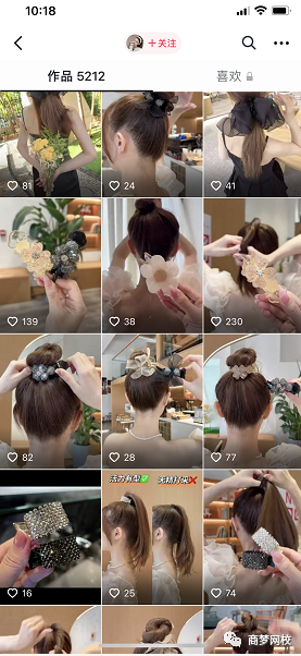 抖音小項(xiàng)目