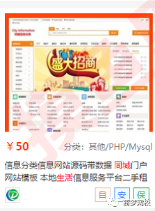 網(wǎng)絡(luò)營(yíng)銷項(xiàng)目