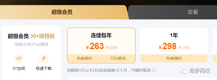 網(wǎng)絡(luò)營(yíng)銷(xiāo)項(xiàng)目