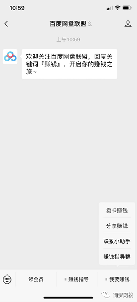 網(wǎng)絡(luò)營(yíng)銷(xiāo)項(xiàng)目