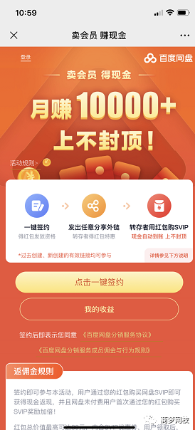 網(wǎng)絡(luò)營(yíng)銷(xiāo)項(xiàng)目