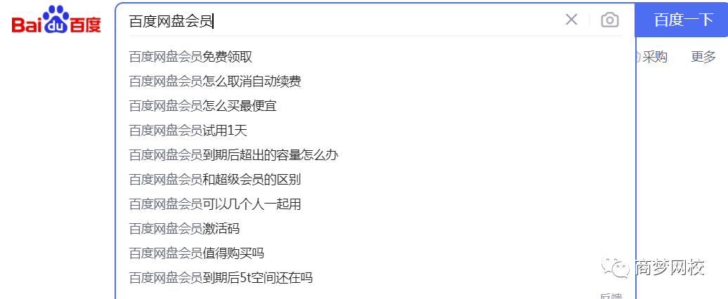 網(wǎng)絡(luò)營(yíng)銷(xiāo)項(xiàng)目