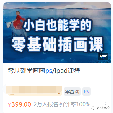 網(wǎng)絡(luò)營(yíng)銷項(xiàng)目