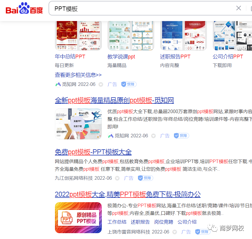 網(wǎng)絡(luò)營銷副業(yè)