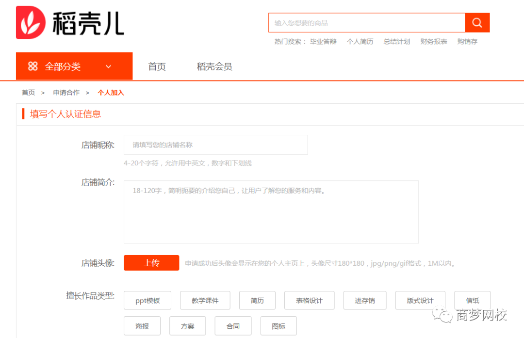 網(wǎng)絡(luò)營銷副業(yè)