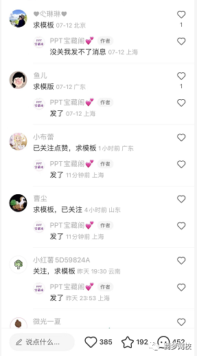 網(wǎng)絡(luò)營銷副業(yè)
