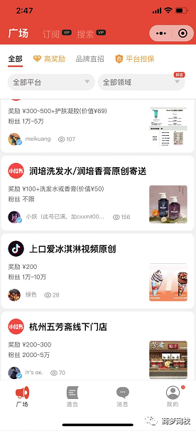 網(wǎng)絡(luò)營銷副業(yè)