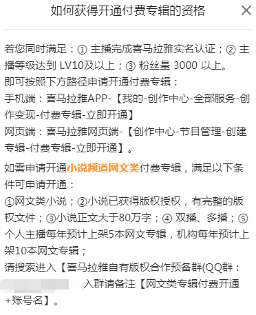 音頻項目