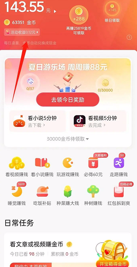 網(wǎng)絡(luò)營(yíng)銷項(xiàng)目