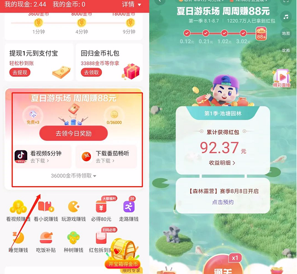 網(wǎng)絡(luò)營(yíng)銷項(xiàng)目