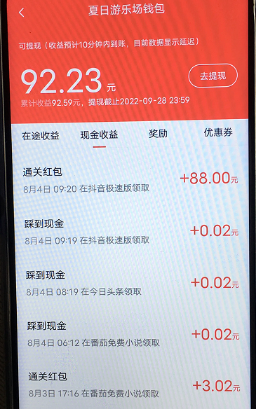 網(wǎng)絡(luò)營(yíng)銷項(xiàng)目