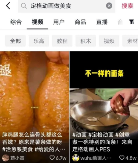 抖音短視頻項(xiàng)目