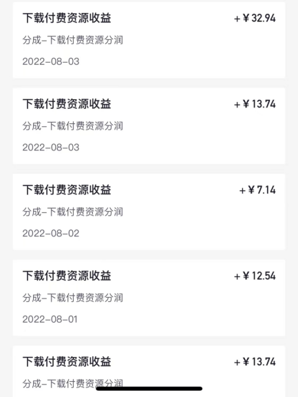 網(wǎng)賺項(xiàng)目