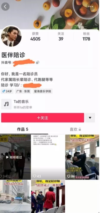 藍海網(wǎng)賺項目
