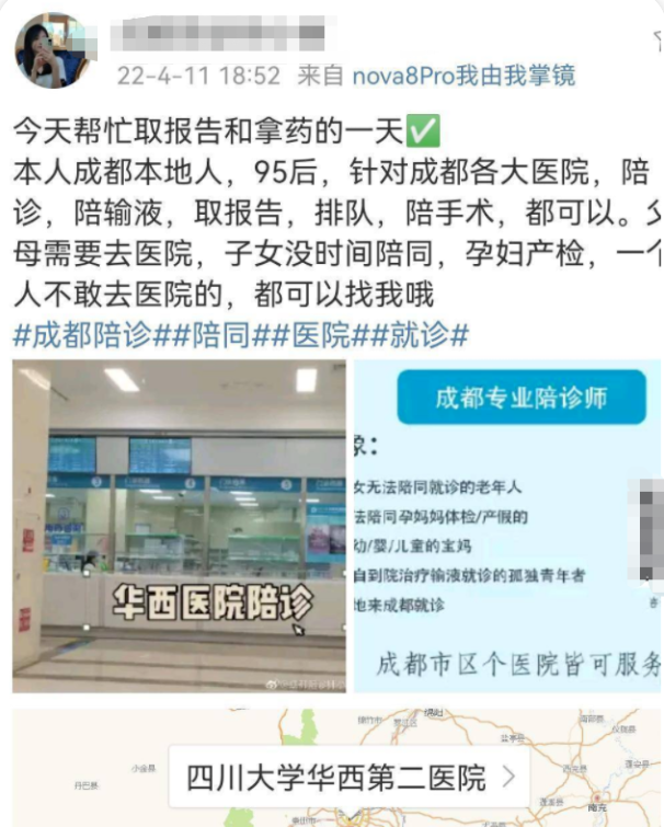 藍海網(wǎng)賺項目
