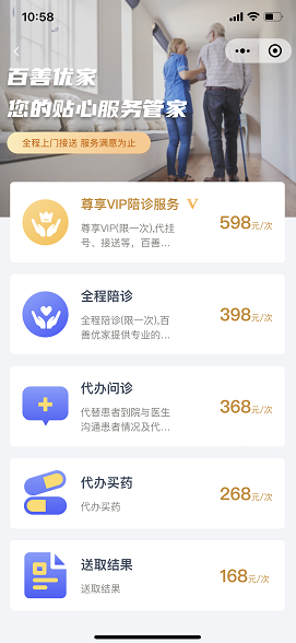 藍海網(wǎng)賺項目