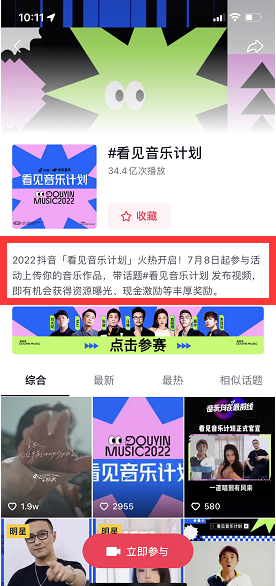 抖音項(xiàng)目
