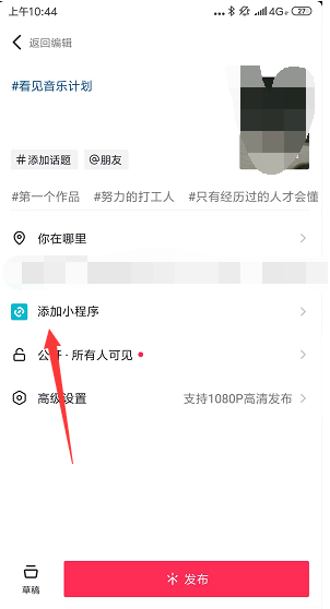 抖音項(xiàng)目