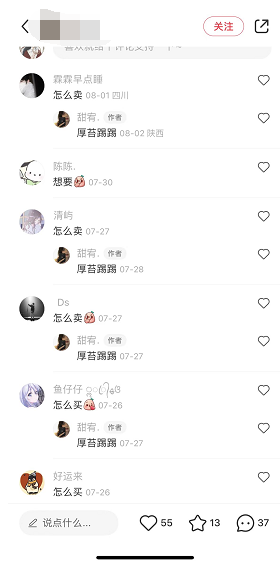 小紅書吸粉項(xiàng)目