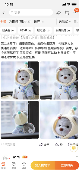 小紅書吸粉項(xiàng)目