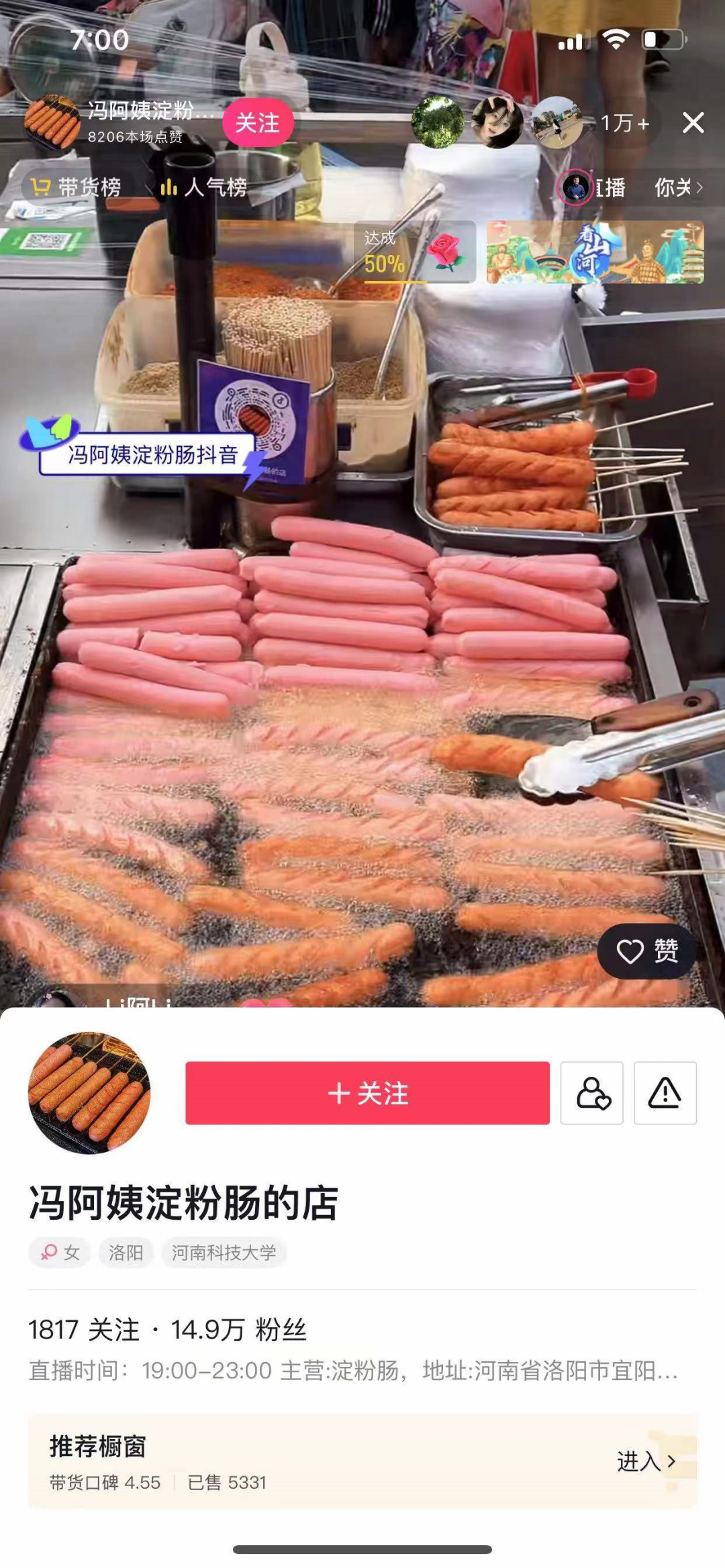 網(wǎng)絡(luò)賺錢路子